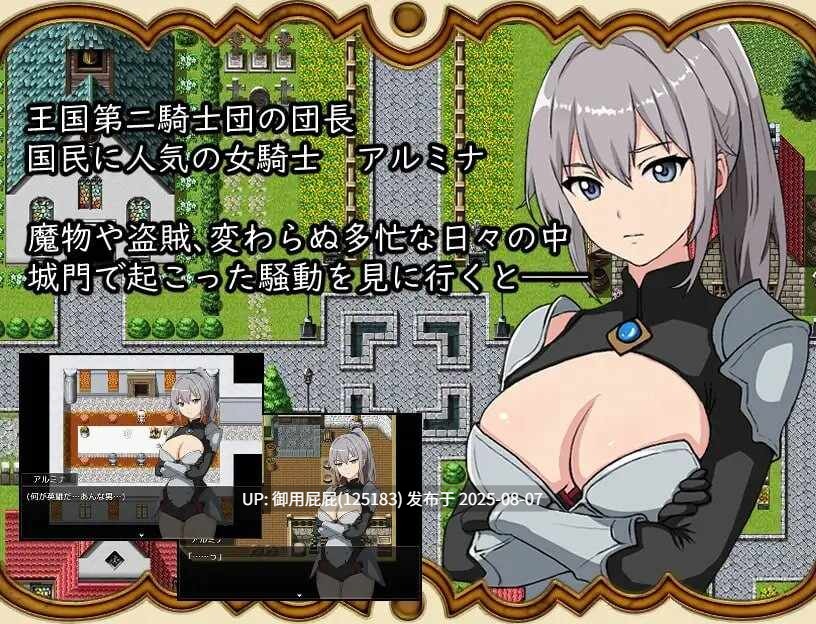 [日式RPG/NTR/汉化] 打倒魔王后的故事～勇者詹克的欲望 魔王を倒したその後は～勇者ジャンクの欲望 汉化版 [548M]-第4张图片-萌站