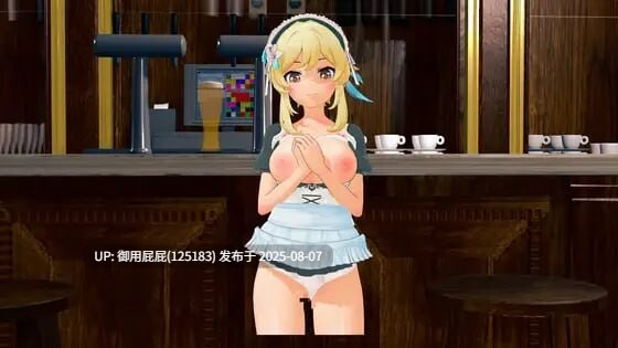 8月新作 [3DSLG/动态/PC] 蒙德女仆咖啡馆 モンドメイドカフェ 原本生肉 [281M]