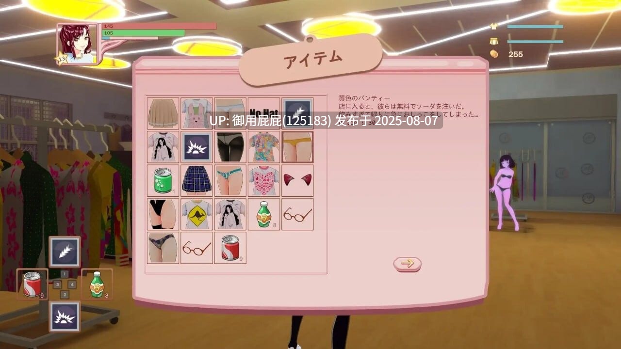 [3D动作ACT/动态/官中] 被诅咒的胖次 呪いのパンツ v1.2 官方中文版 [747M]