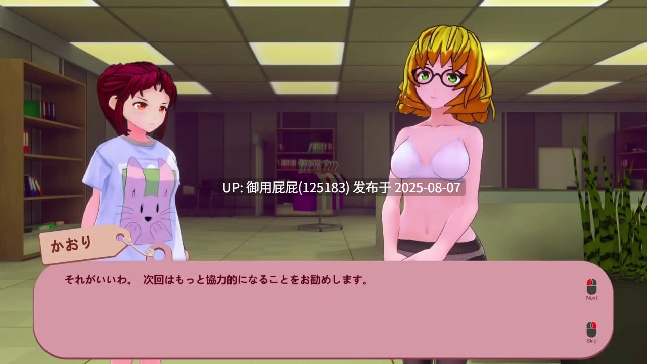 [3D动作ACT/动态/官中] 被诅咒的胖次 呪いのパンツ v1.2 官方中文版 [747M]-第3张图片-萌站