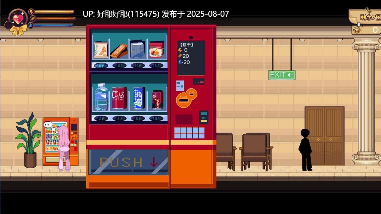 【度盘/萌盘/PC/更新/SLG/动态/无码】少女的求生之路:研究所v25.08.05【官方中文】【共286M】【2025年08月05日 更新】 -第4张图片-萌站 【度盘/萌盘/PC/更新/SLG/动态/无码】少女的求生之路:研究所v25.08.05【官方中文】【共286M】【2025年08月05日 更新】 -第4张图片-萌站