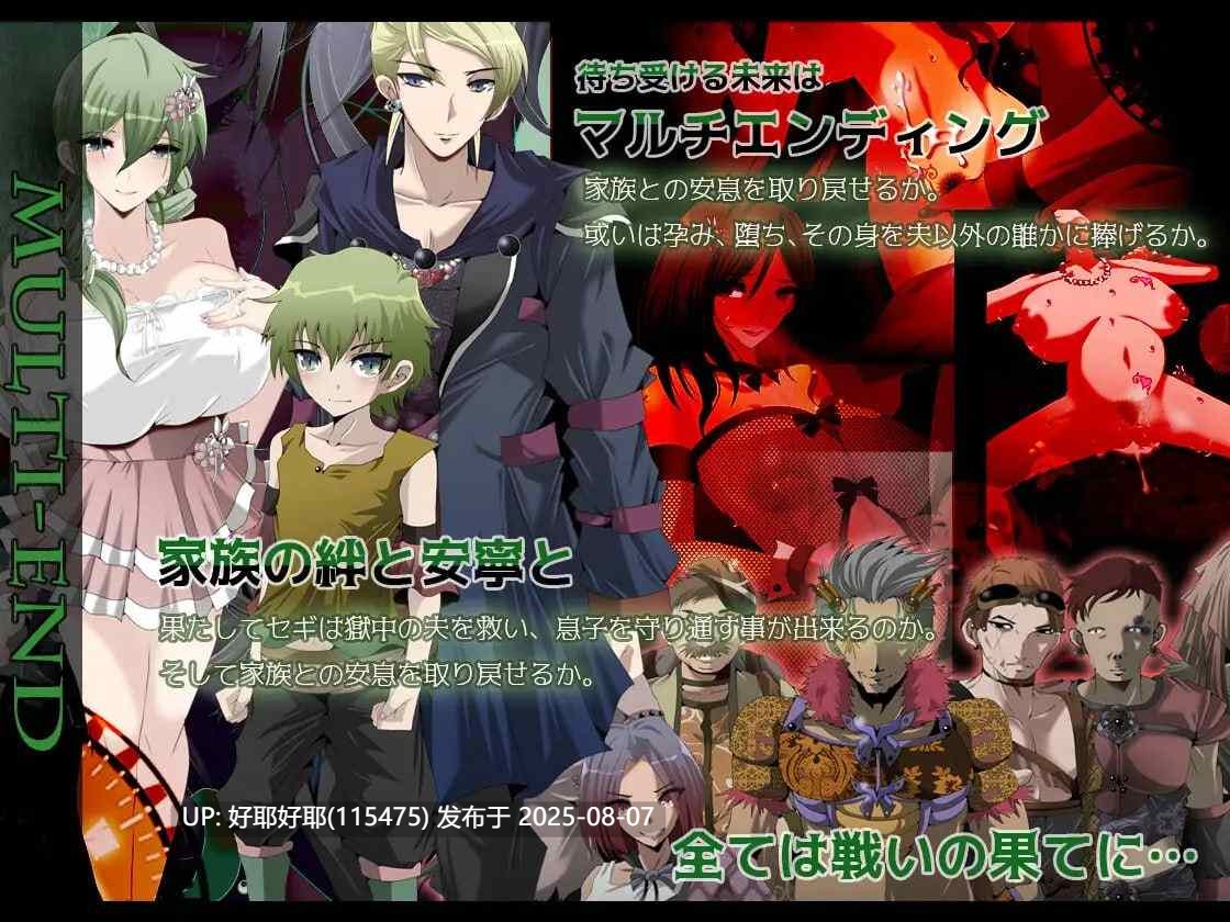 【度盘/萌盘/PC/更新/存档/精品RPG/NTR】心灵・鲁达v2.0【AI内嵌汉化】【共1.6GB】【原名：マインド・リュダ】【2025年08月04日 更新】 