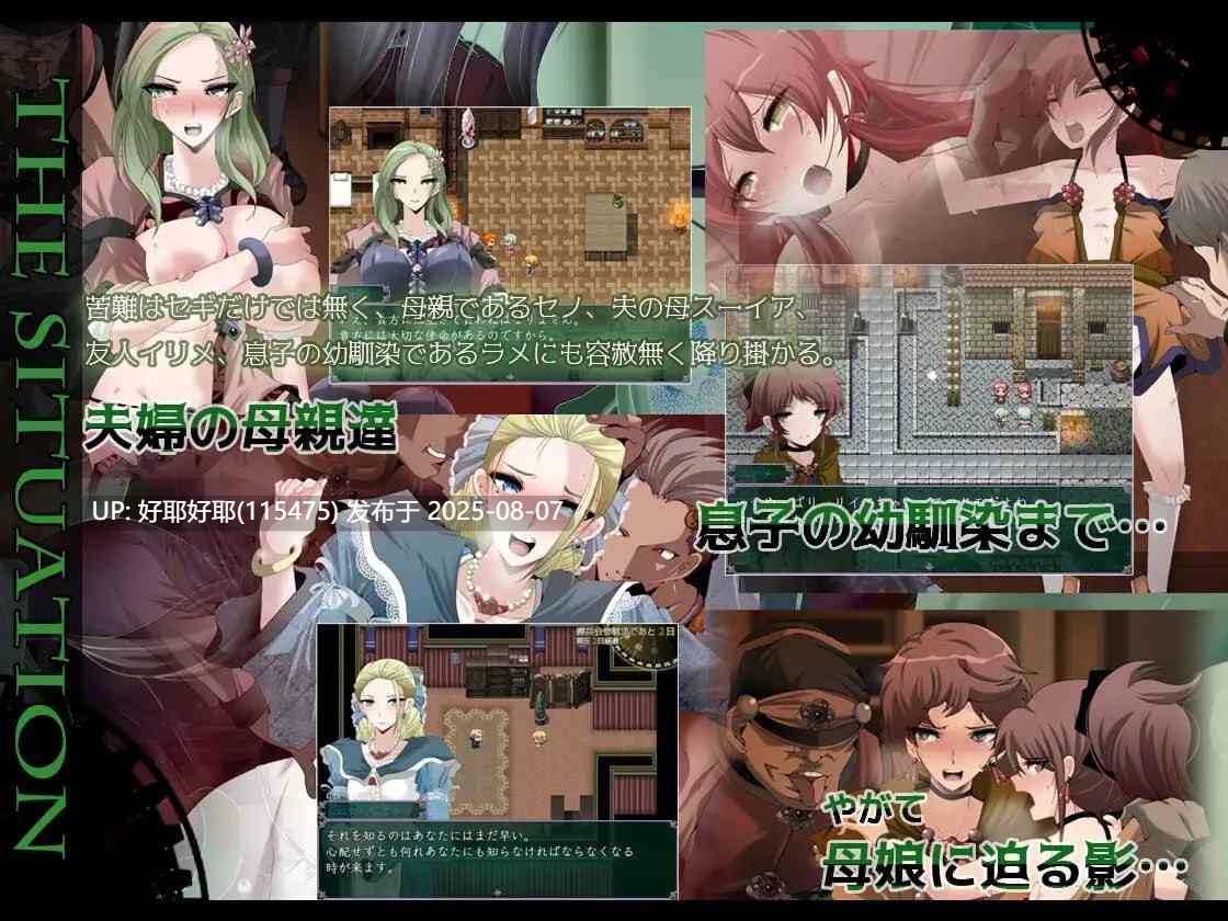 【度盘/萌盘/PC/更新/存档/精品RPG/NTR】心灵・鲁达v2.0【AI内嵌汉化】【共1.6GB】【原名：マインド・リュダ】【2025年08月04日 更新】 -第2张图片-萌站