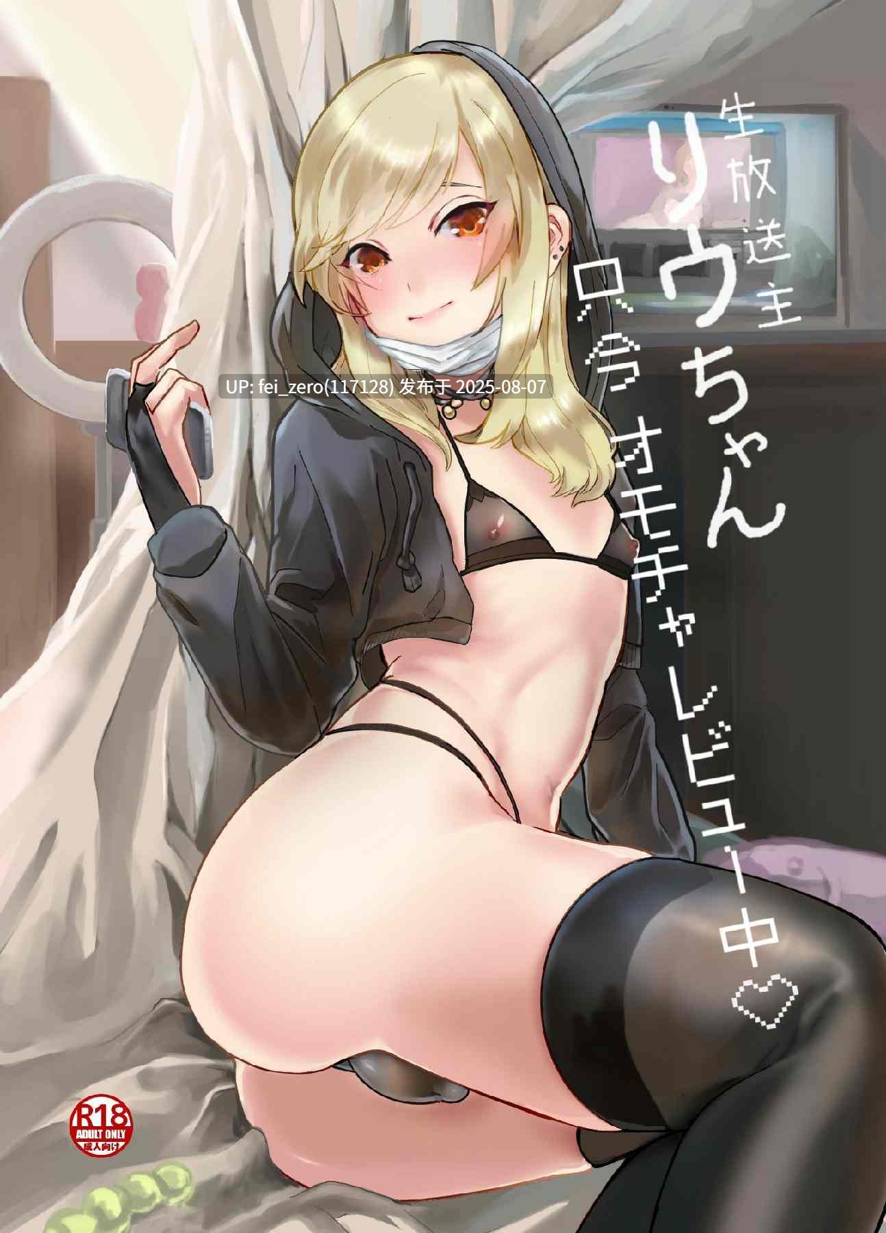 【作品合集】【补】新生ロリショタ[57部]【汉化】【全收集/自整理】-第48张图片-萌站