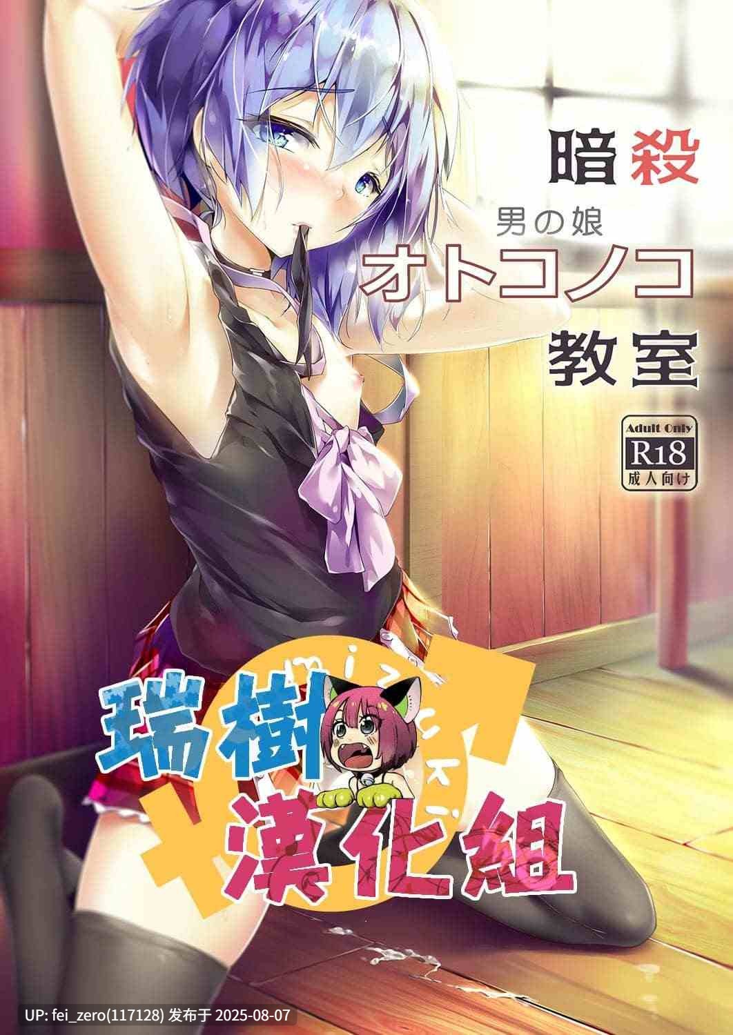 【作品合集】【补】新生ロリショタ[57部]【汉化】【全收集/自整理】-第54张图片-萌站
