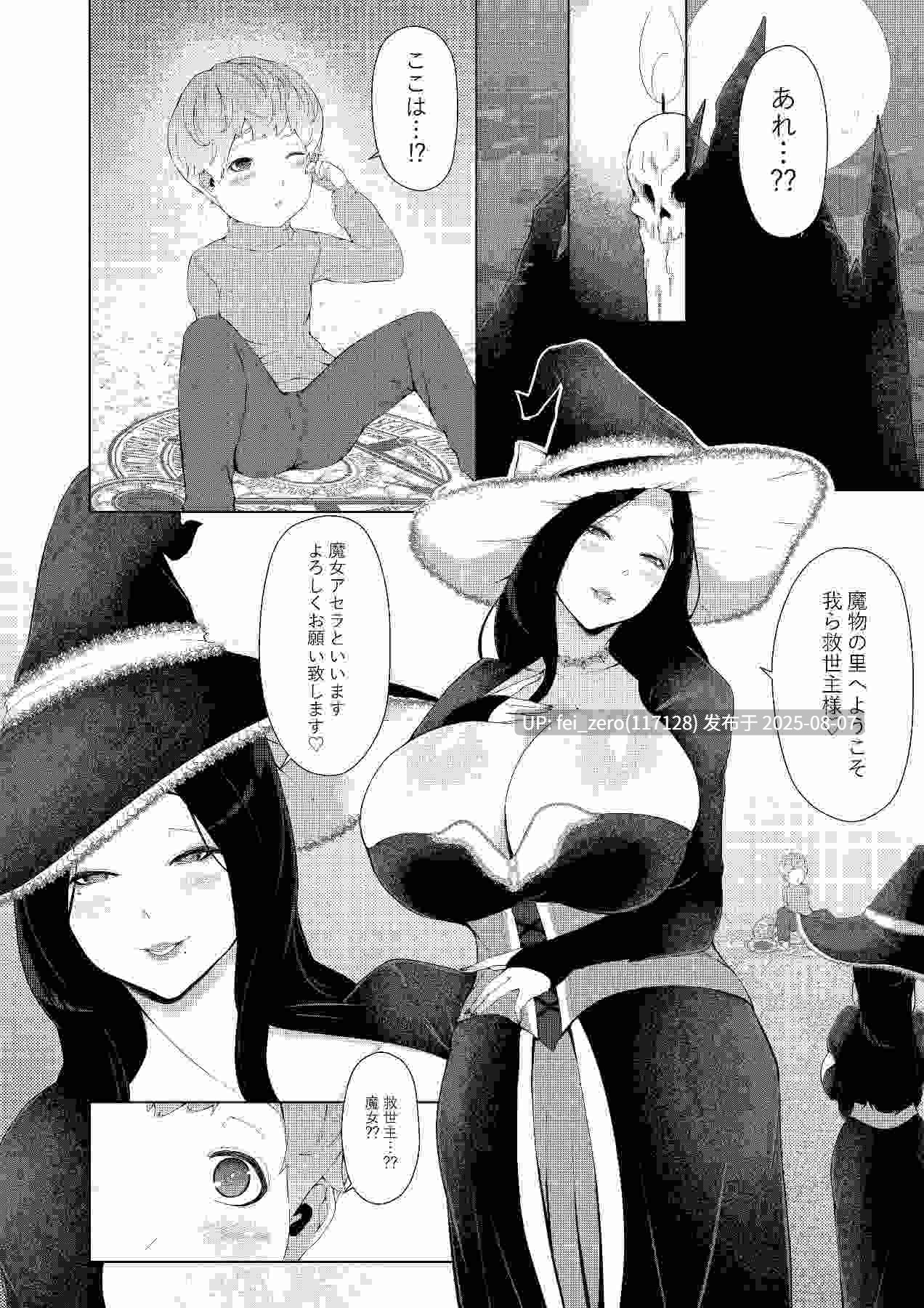 【作品合集】【补】阿白[32部]【汉化】【全收集/自整理】-第21张图片-萌站