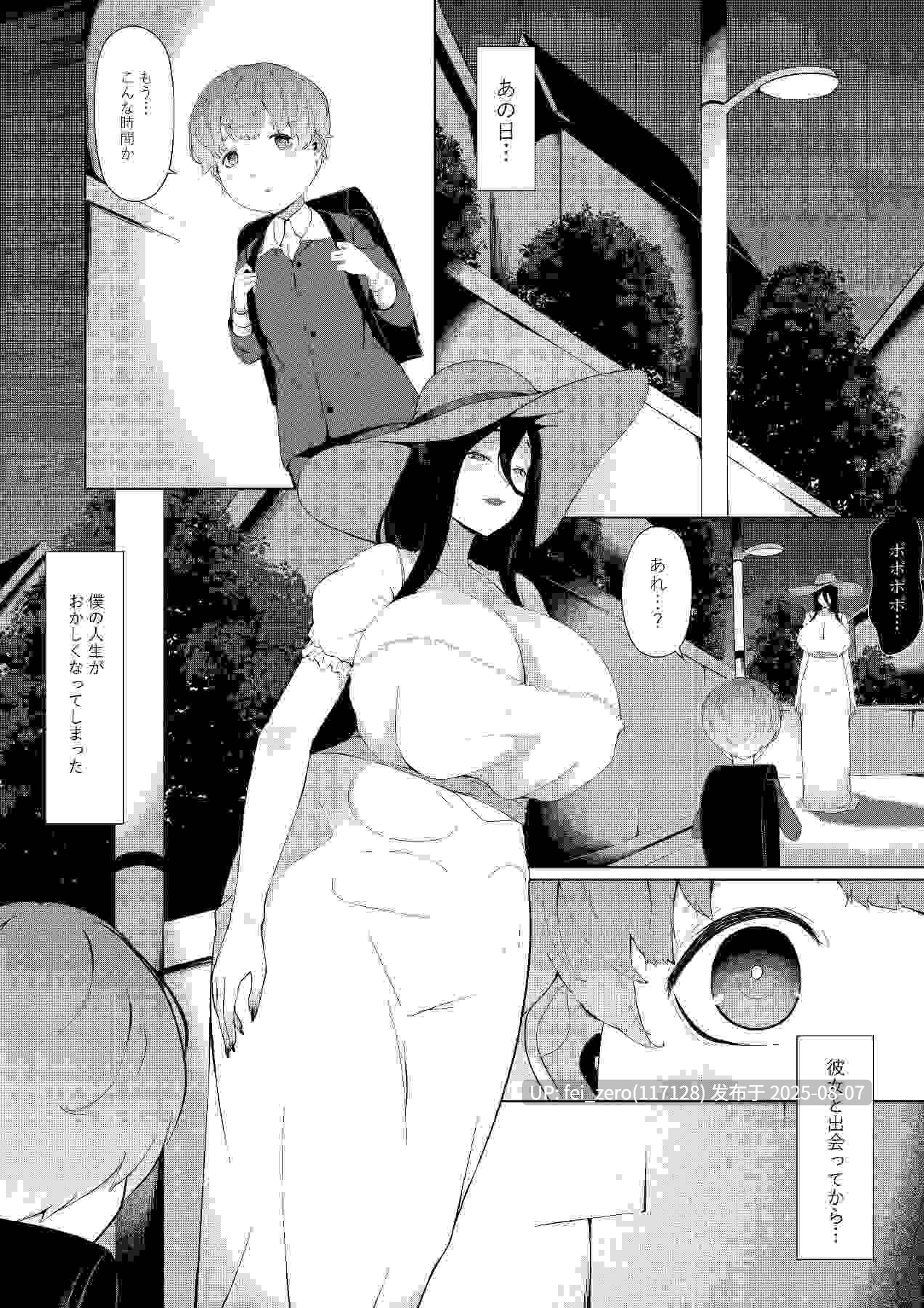 【作品合集】【补】阿白[32部]【汉化】【全收集/自整理】-第22张图片-萌站