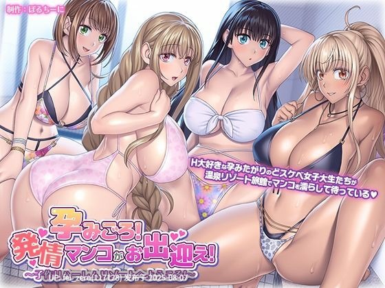 【作品合集】【补】ぽるちーに[38部]【10G】【全彩/汉化】【全收集/自整理】-第20张图片-萌站
