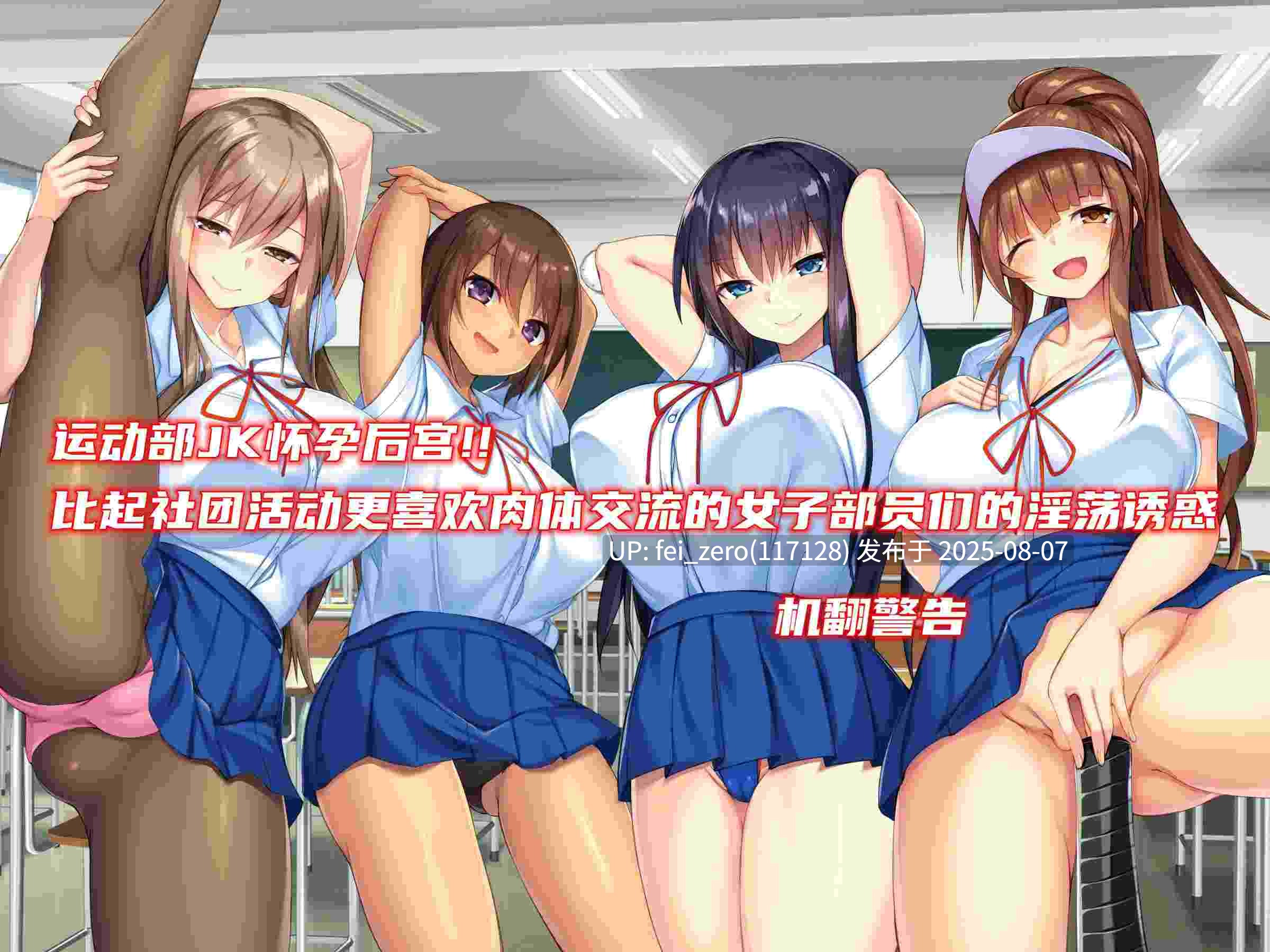 【作品合集】【补】ぽるちーに[38部]【10G】【全彩/汉化】【全收集/自整理】-第42张图片-萌站