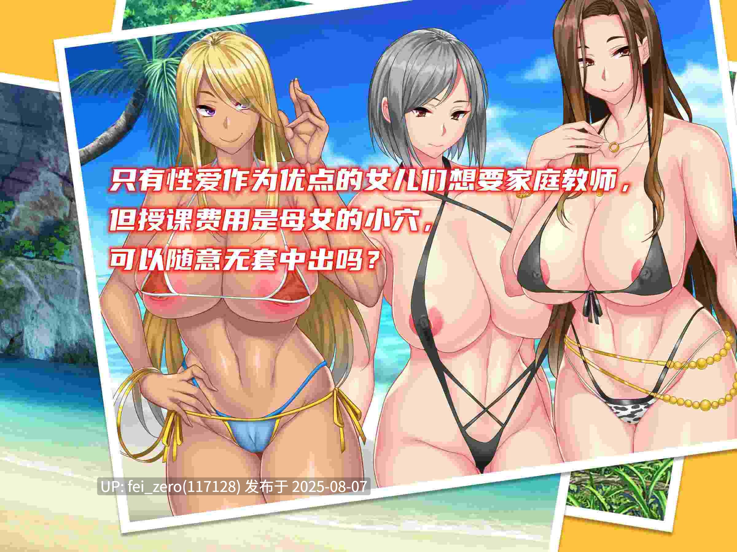 【作品合集】【补】ぽるちーに[38部]【10G】【全彩/汉化】【全收集/自整理】-第55张图片-萌站