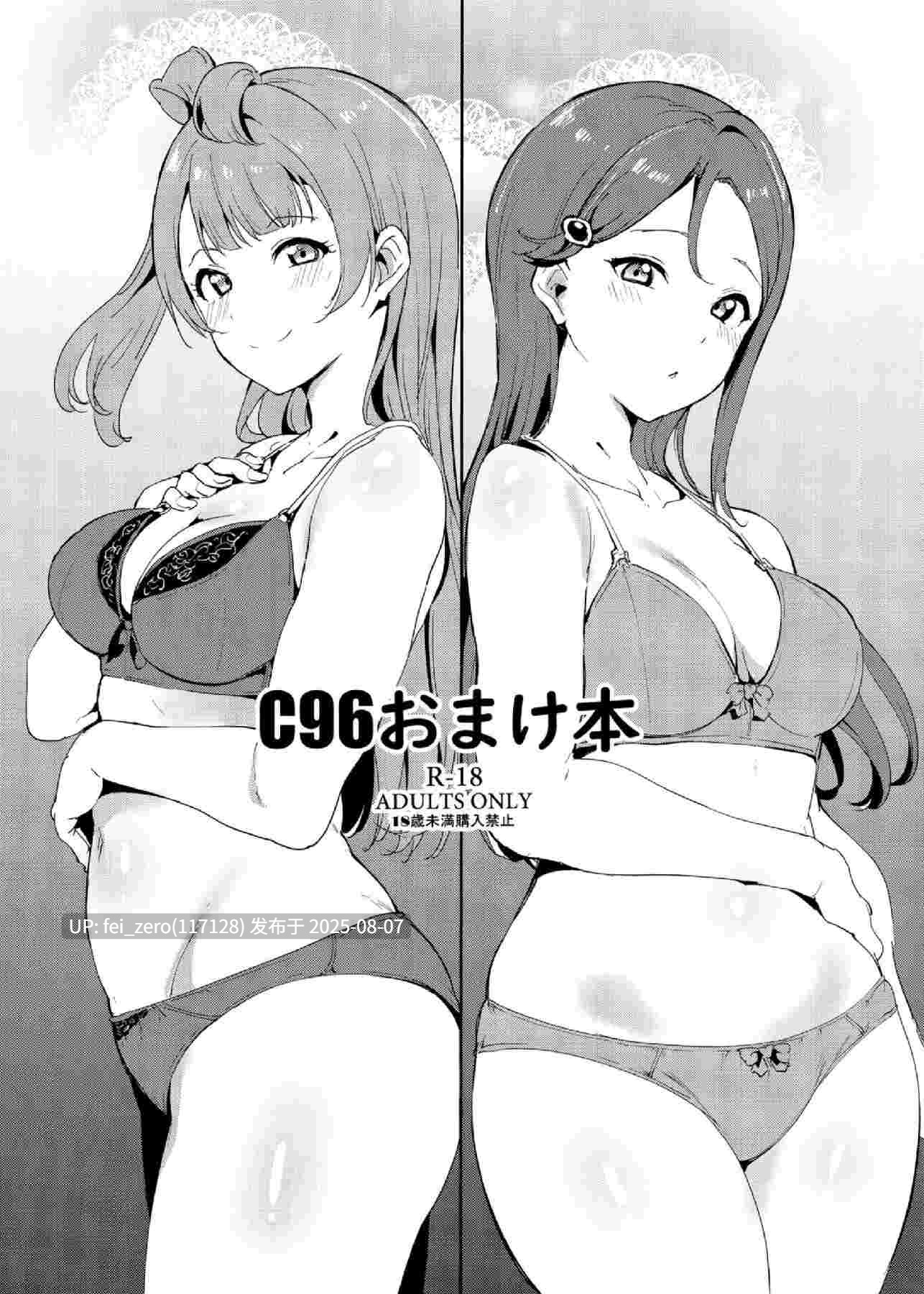 【作品合集】【补】あるぷ[107部]【汉化】【全收集/自整理】-第9张图片-萌站