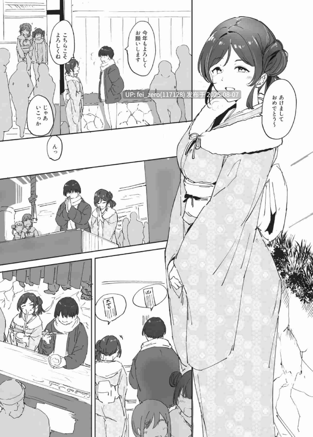 【作品合集】【补】あるぷ[107部]【汉化】【全收集/自整理】-第12张图片-萌站