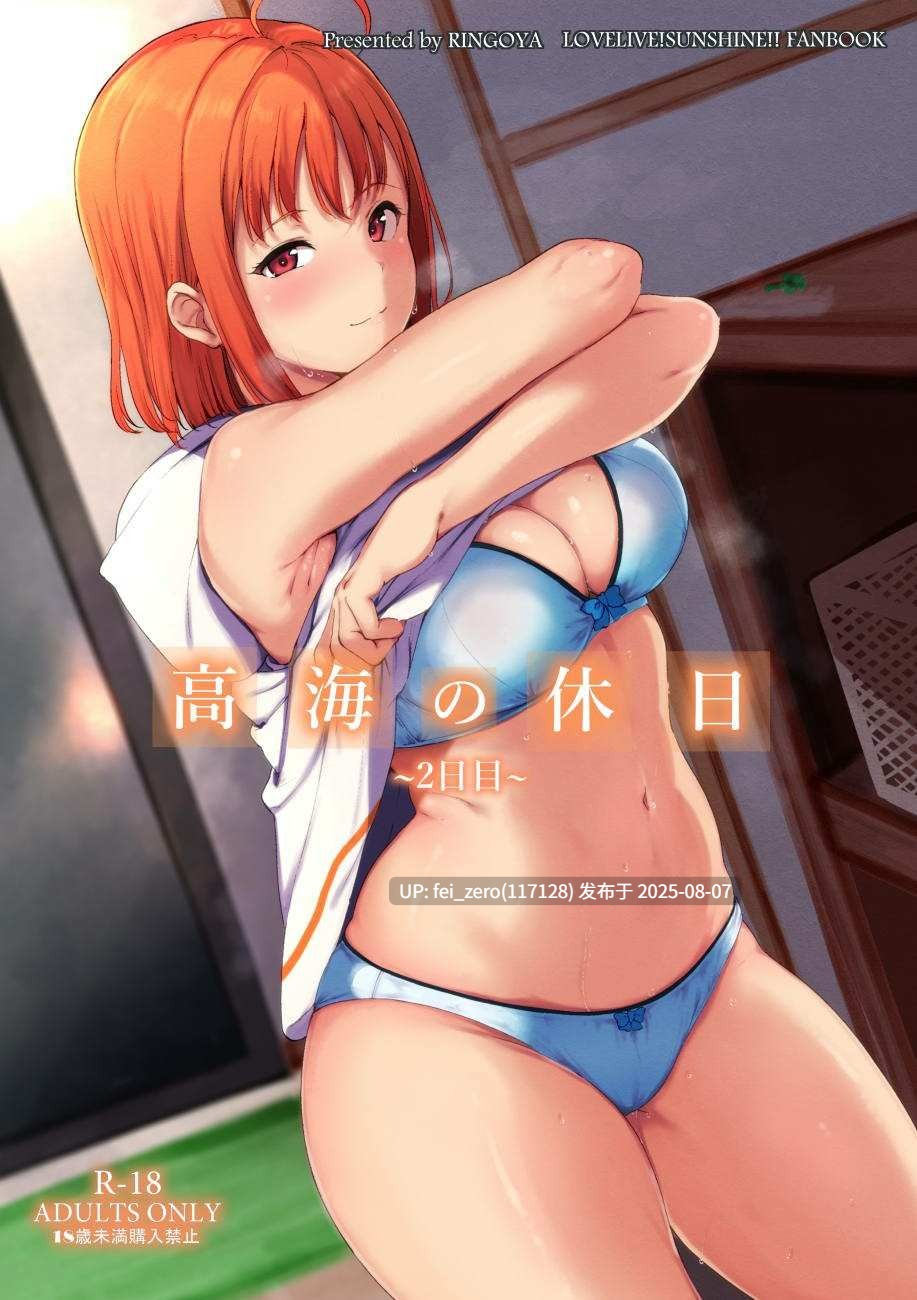 【作品合集】【补】あるぷ[107部]【汉化】【全收集/自整理】-第45张图片-萌站