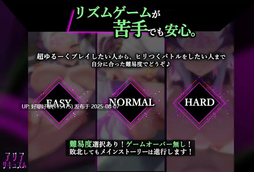 【度盘/萌盘/PC/更新/精品SLG/动态/音游】魅魔咏叹调v1.20【共1.4GB】【AI内嵌汉化】【原名:アリアサキュズム】【2025年08月03日 更新】 -第2张图片-萌站 【度盘/萌盘/PC/更新/精品SLG/动态/音游】魅魔咏叹调v1.20【共1.4GB】【AI内嵌汉化】【原名:アリアサキュズム】【2025年08月03日 更新】 -第2张图片-萌站