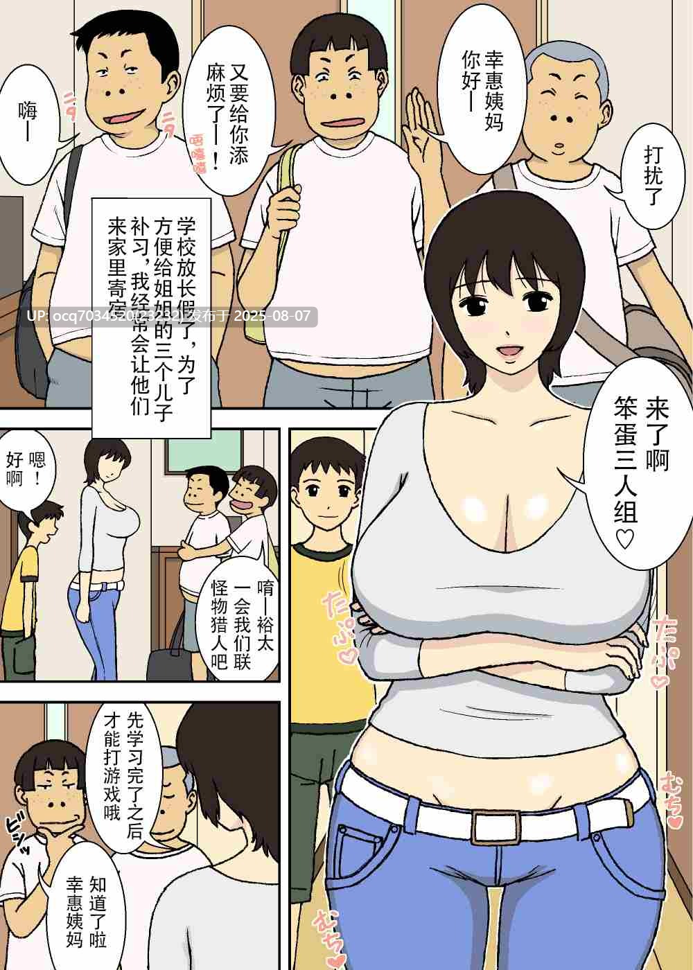 罗汉~A5~人妻系列~7作-第4张图片-萌站