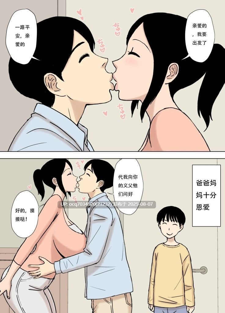 罗汉~人妻~友母~更新X7-第4张图片-萌站