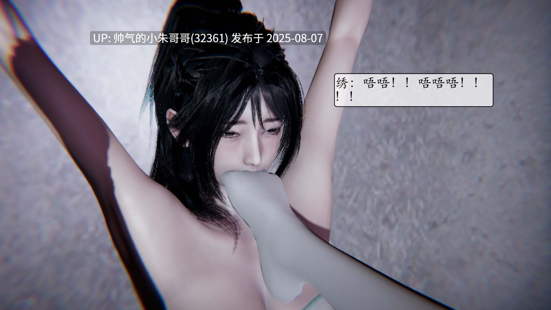 【3D/全彩/无修】师姐们的足责 01-06【232P/88MB】-第3张图片-萌站