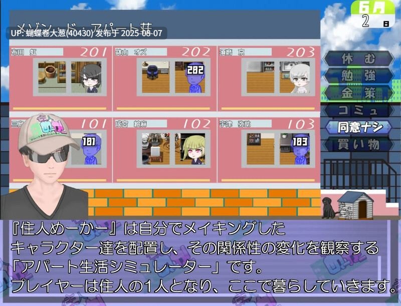 [雌小鬼诱惑][后宫堕落][眼镜娘交尾]居民制造机（住人めーかー）V1.01 AI汉化[510M][百度]-第4张图片-萌站