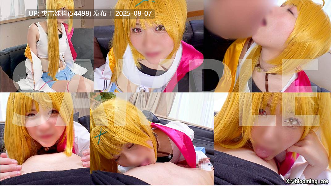 A-122 星川莎拉COS