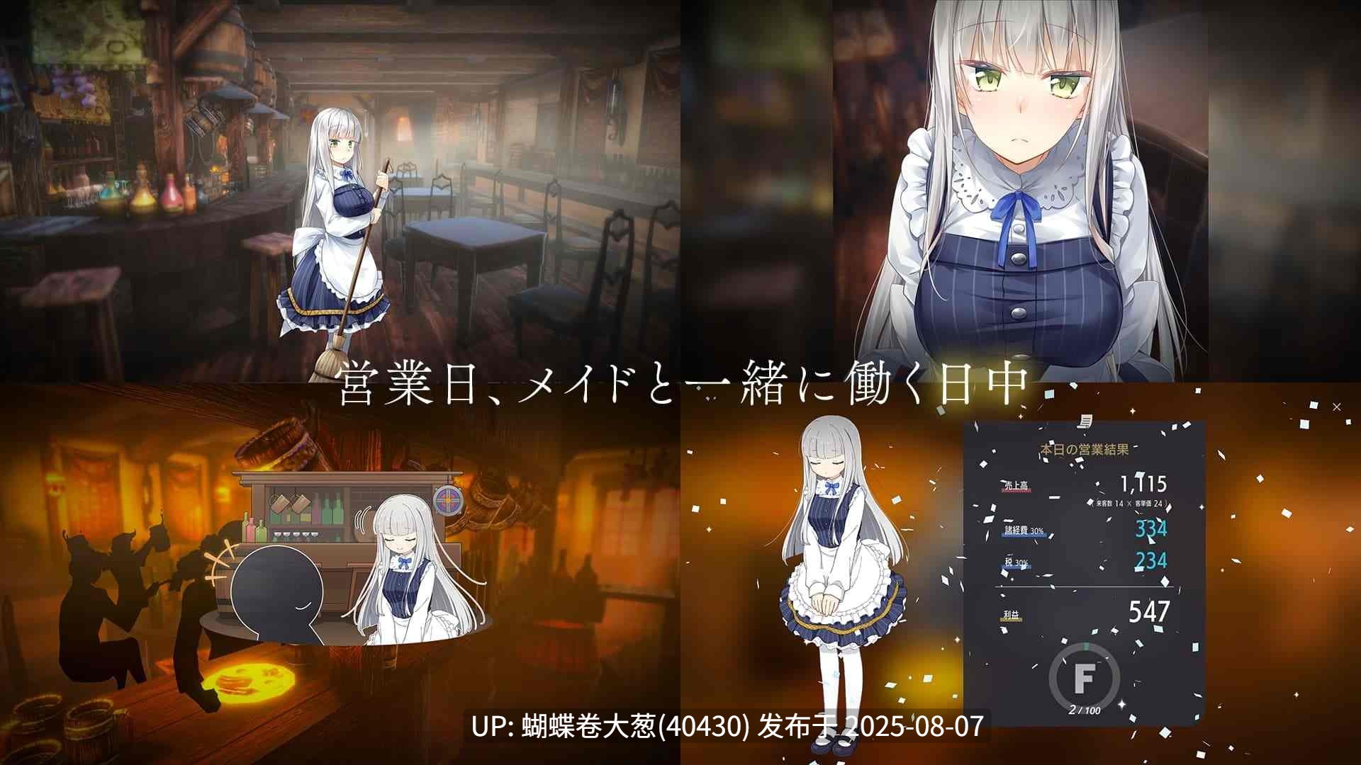 [亚洲风SLG][家出少女精致动态新作][美少女发情凌辱调教]堕落全新世界 Fallen  Brand New WorldV1.0[784M]-第5张图片-萌站