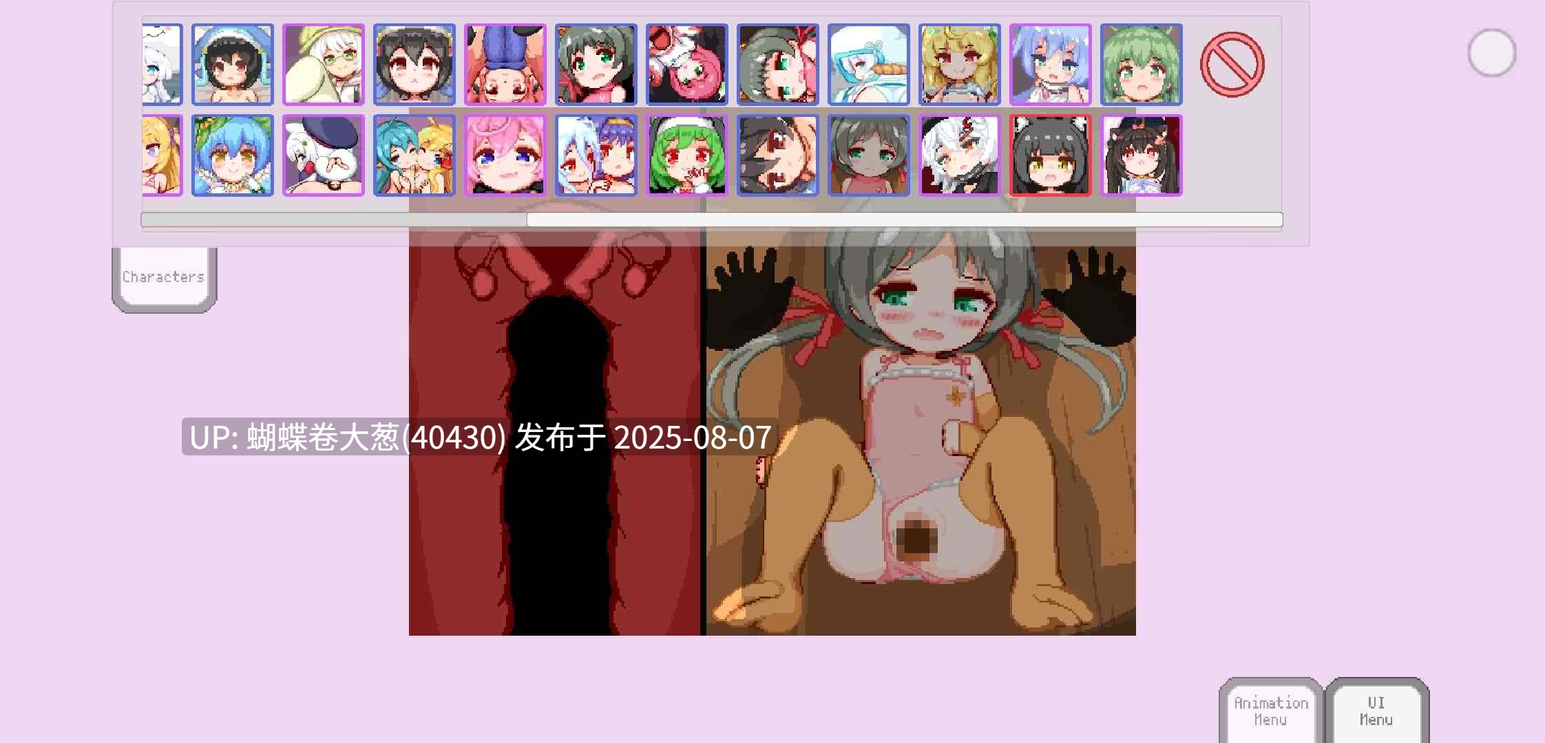 [换装催淫堕落][动态淫荡像素]牛奶画廊 [百度盘]