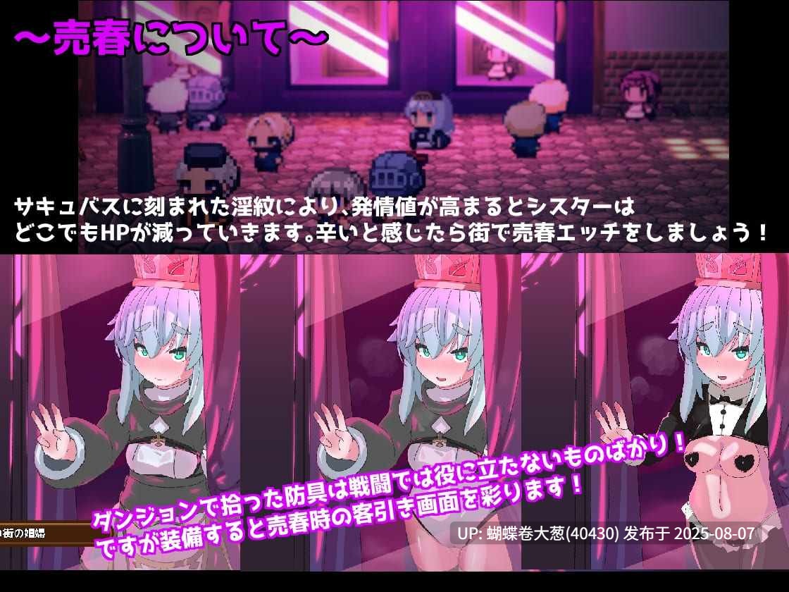 [雌小鬼][堕落][纯洁神官堕落]INK LIGHT 淫辱エロトラップダンジョン[625M][百度]-第6张图片-萌站
