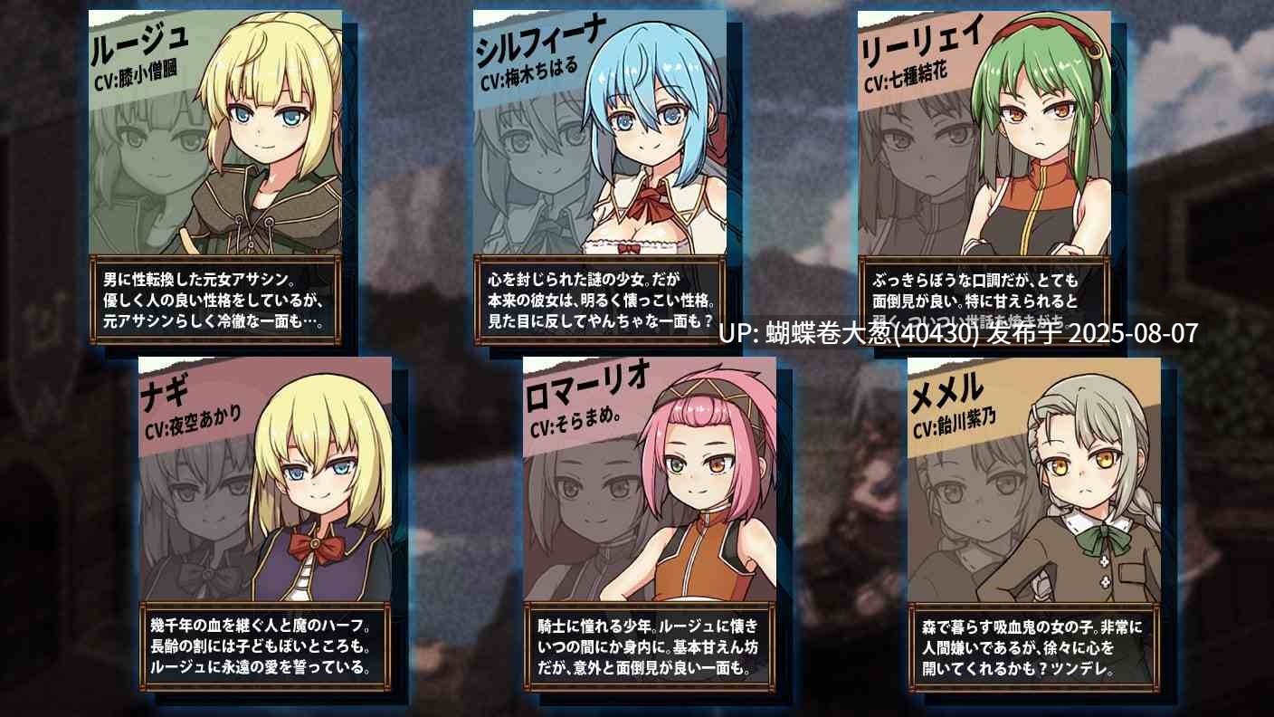 [后宫开发凌辱调教][像素色气动态堕落]FalseMyth2~愛憎のエゴイズム~(虚幻寓言2正式版1.2) [像素后宫策略][1.45GB][DS-R1内嵌汉化][百度]-第4张图片-萌站