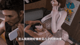 【4K/无修/无水印】新作-nowla-新作-美艳妈妈的意外插入7-在爸爸面前偷偷的中出巨乳妈妈太刺激了-第11张图片-萌站 【4K/无修/无水印】新作-nowla-新作-美艳妈妈的意外插入7-在爸爸面前偷偷的中出巨乳妈妈太刺激了-第11张图片-萌站