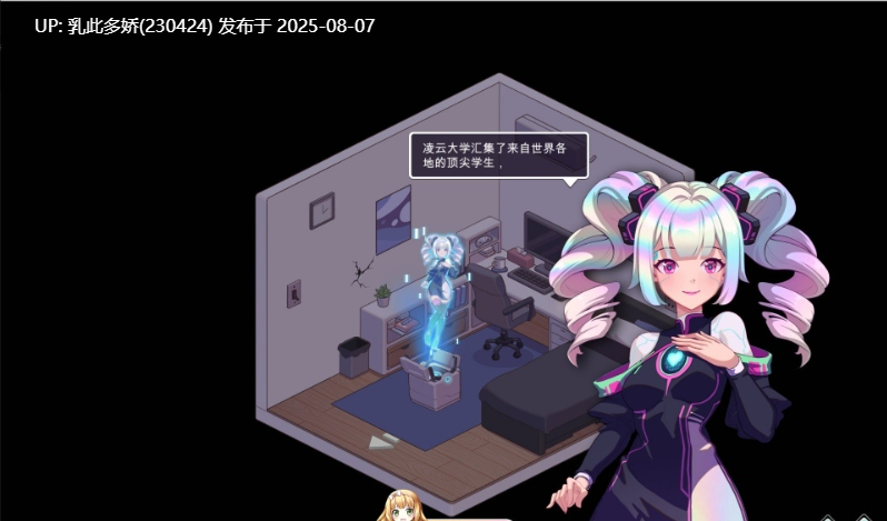 1[SLG-PC] [养成互动SLG中文动态]爱与生活：幸福学生V1.0.7_3 官方中文正式步兵版[更新][10G]-第5张图片-萌站