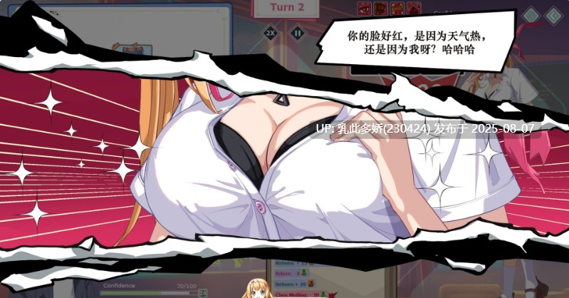 1[SLG-PC] [养成互动SLG中文动态]爱与生活：幸福学生V1.0.7_3 官方中文正式步兵版[更新][10G]-第7张图片-萌站