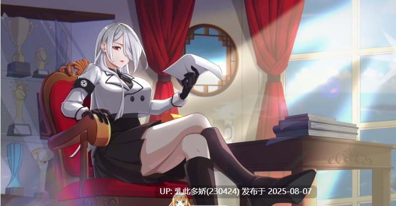 1[SLG-PC] [养成互动SLG中文动态]爱与生活：幸福学生V1.0.7_3 官方中文正式步兵版[更新][10G]-第12张图片-萌站