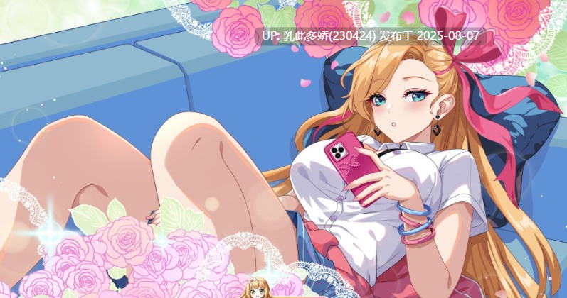 1[SLG-PC] [养成互动SLG中文动态]爱与生活：幸福学生V1.0.7_3 官方中文正式步兵版[更新][10G]-第14张图片-萌站