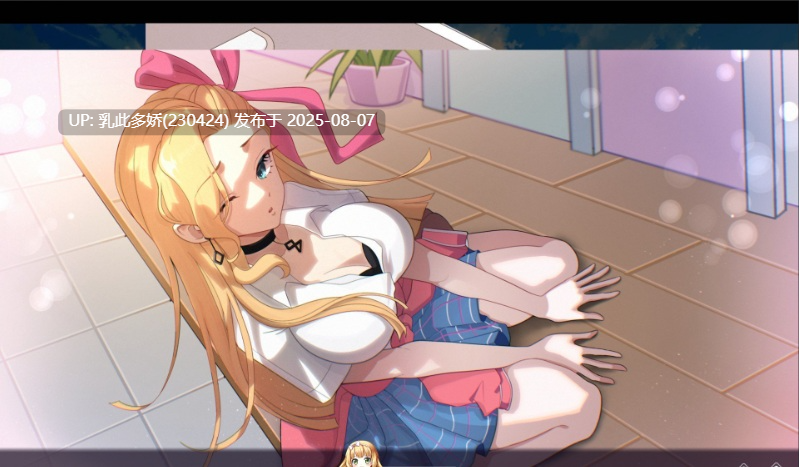 1[SLG-PC] [养成互动SLG中文动态]爱与生活：幸福学生V1.0.7_3 官方中文正式步兵版[更新][10G]-第15张图片-萌站