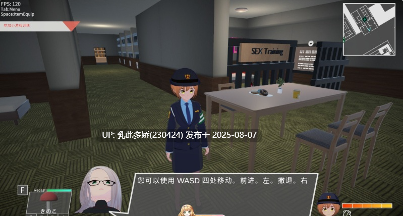 2[ACT-PC] [3DACT中文动态]超性感的潜入搜查官V1.0.1 官方中文版[4.1G]-第2张图片-萌站