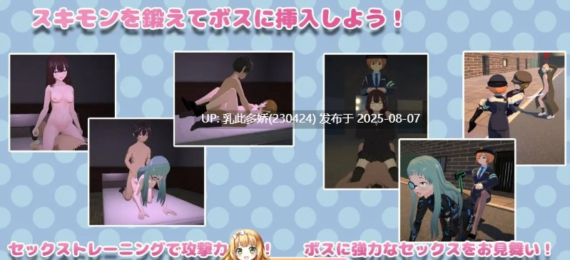 2[ACT-PC] [3DACT中文动态]超性感的潜入搜查官V1.0.1 官方中文版[4.1G]-第3张图片-萌站