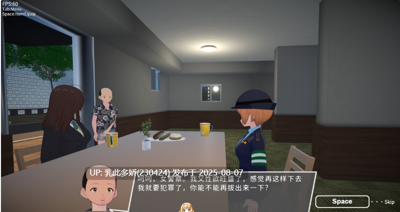 2[ACT-PC] [3DACT中文动态]超性感的潜入搜查官V1.0.1 官方中文版[4.1G]-第7张图片-萌站