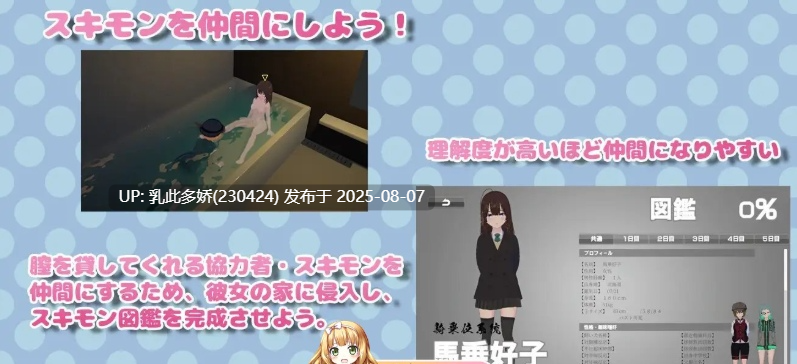 2[ACT-PC] [3DACT中文动态]超性感的潜入搜查官V1.0.1 官方中文版[4.1G]-第9张图片-萌站