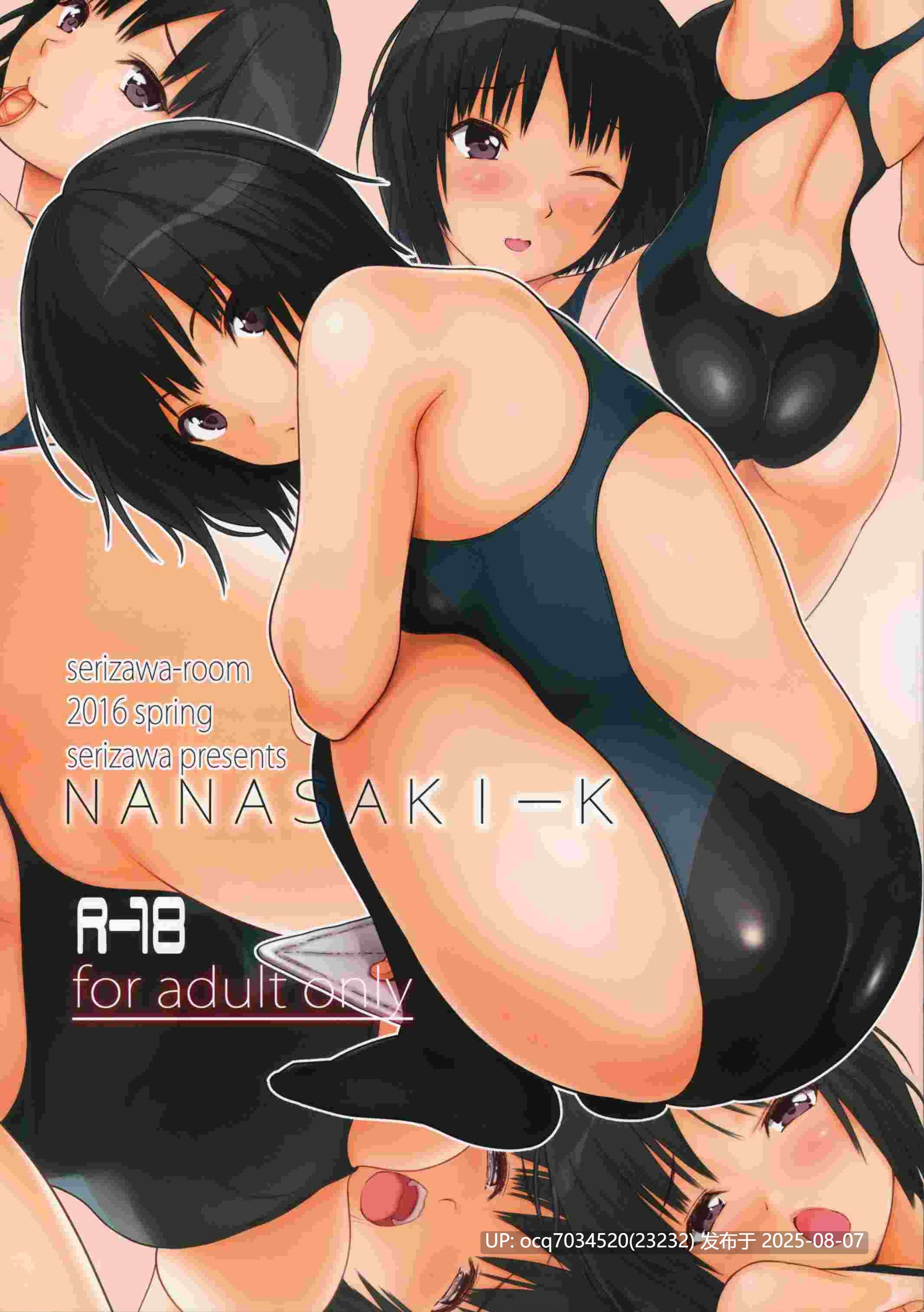 A~芹沢室 (芹沢）~30作-第7张图片-萌站