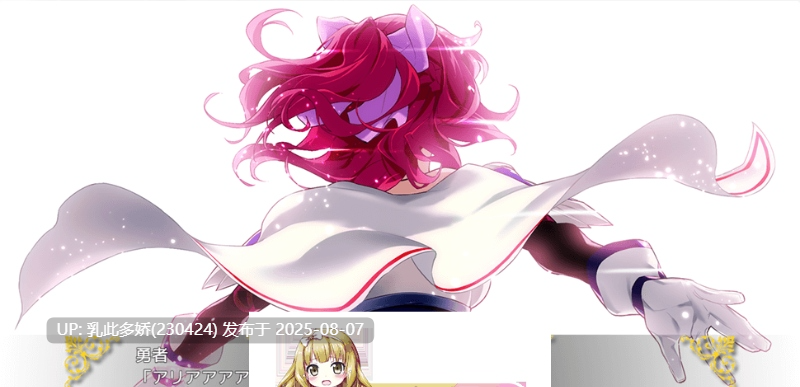 3[RPG-PC] [RPG中文]Last12～勇者的羞羞育儿日记Ver2.99官方中文DEMO版[更新豪华CV][2.15G]-第2张图片-萌站