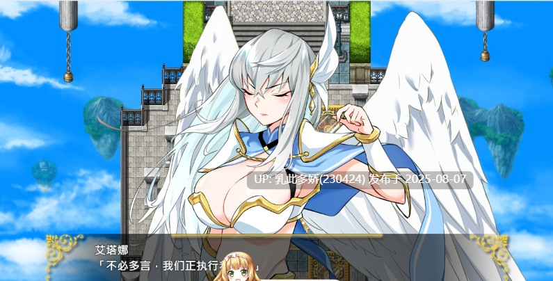 3[RPG-PC] [RPG中文]Last12～勇者的羞羞育儿日记Ver2.99官方中文DEMO版[更新豪华CV][2.15G]-第4张图片-萌站