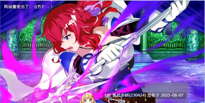 3[RPG-PC] [RPG中文]Last12～勇者的羞羞育儿日记Ver2.99官方中文DEMO版[更新豪华CV][2.15G]-第6张图片-萌站