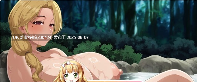 4[SLG-PC] [SLG中文动态]幸福岛幻想V1.04 官方中文正式版 [大更新更新新人物] [4.5G]-第5张图片-萌站