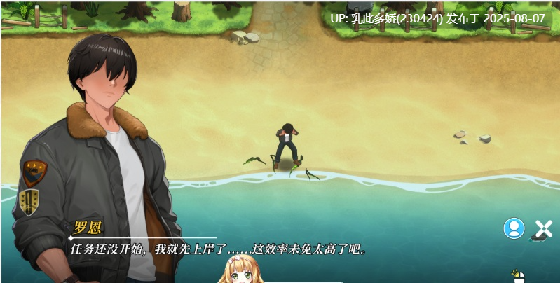 4[SLG-PC] [SLG中文动态]幸福岛幻想V1.04 官方中文正式版 [大更新更新新人物] [4.5G]-第7张图片-萌站