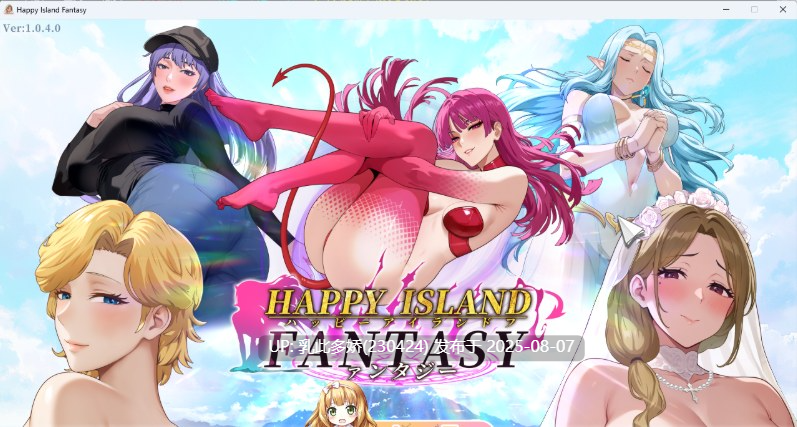 4[SLG-PC] [SLG中文动态]幸福岛幻想V1.04 官方中文正式版 [大更新更新新人物] [4.5G]-第9张图片-萌站
