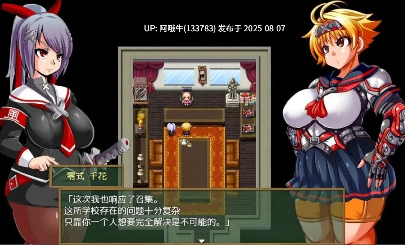 【日系/RPG/精翻/动态/PC】神风队长2-男尊魔窟篇 巴比伦精修汉化版【860M全CV】【序号2786】-第2张图片-萌站 【日系/RPG/精翻/动态/PC】神风队长2-男尊魔窟篇 巴比伦精修汉化版【860M全CV】【序号2786】-第2张图片-萌站