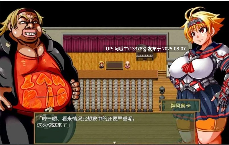【日系/RPG/精翻/动态/PC】神风队长2-男尊魔窟篇 巴比伦精修汉化版【860M全CV】【序号2786】-第3张图片-萌站 【日系/RPG/精翻/动态/PC】神风队长2-男尊魔窟篇 巴比伦精修汉化版【860M全CV】【序号2786】-第3张图片-萌站
