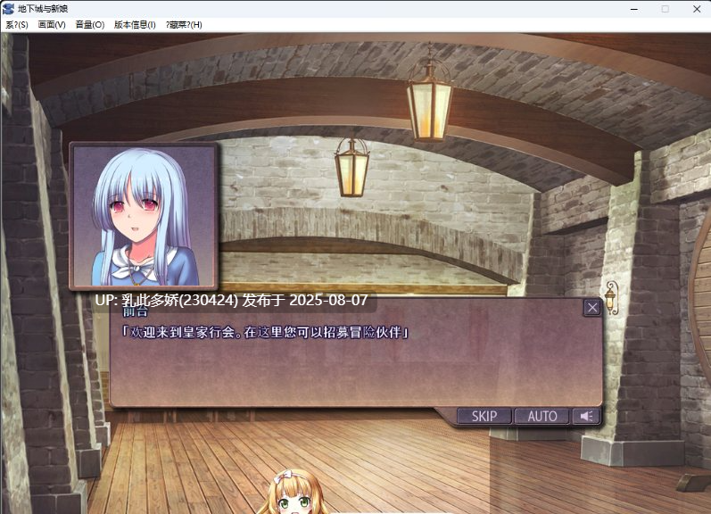 6[RPG-PC] [大型精品RPG汉化NTR]地下城与新娘V1.12 内嵌AI汉化版[魔剑士莉奈作者新作][更新新汉化][2.2G]-第3张图片-萌站