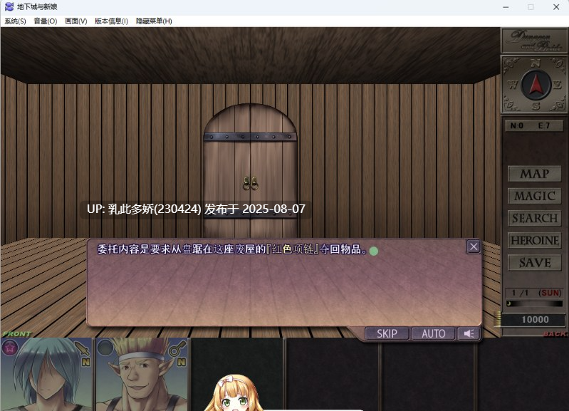 6[RPG-PC] [大型精品RPG汉化NTR]地下城与新娘V1.12 内嵌AI汉化版[魔剑士莉奈作者新作][更新新汉化][2.2G]-第4张图片-萌站