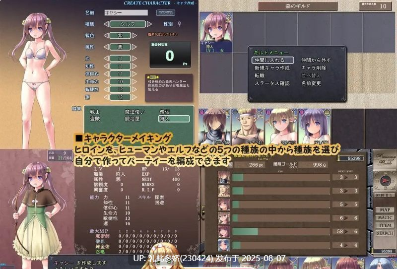 6[RPG-PC] [大型精品RPG汉化NTR]地下城与新娘V1.12 内嵌AI汉化版[魔剑士莉奈作者新作][更新新汉化][2.2G]-第6张图片-萌站