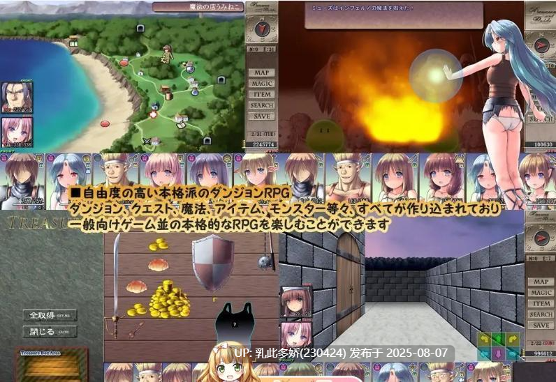 6[RPG-PC] [大型精品RPG汉化NTR]地下城与新娘V1.12 内嵌AI汉化版[魔剑士莉奈作者新作][更新新汉化][2.2G]-第7张图片-萌站